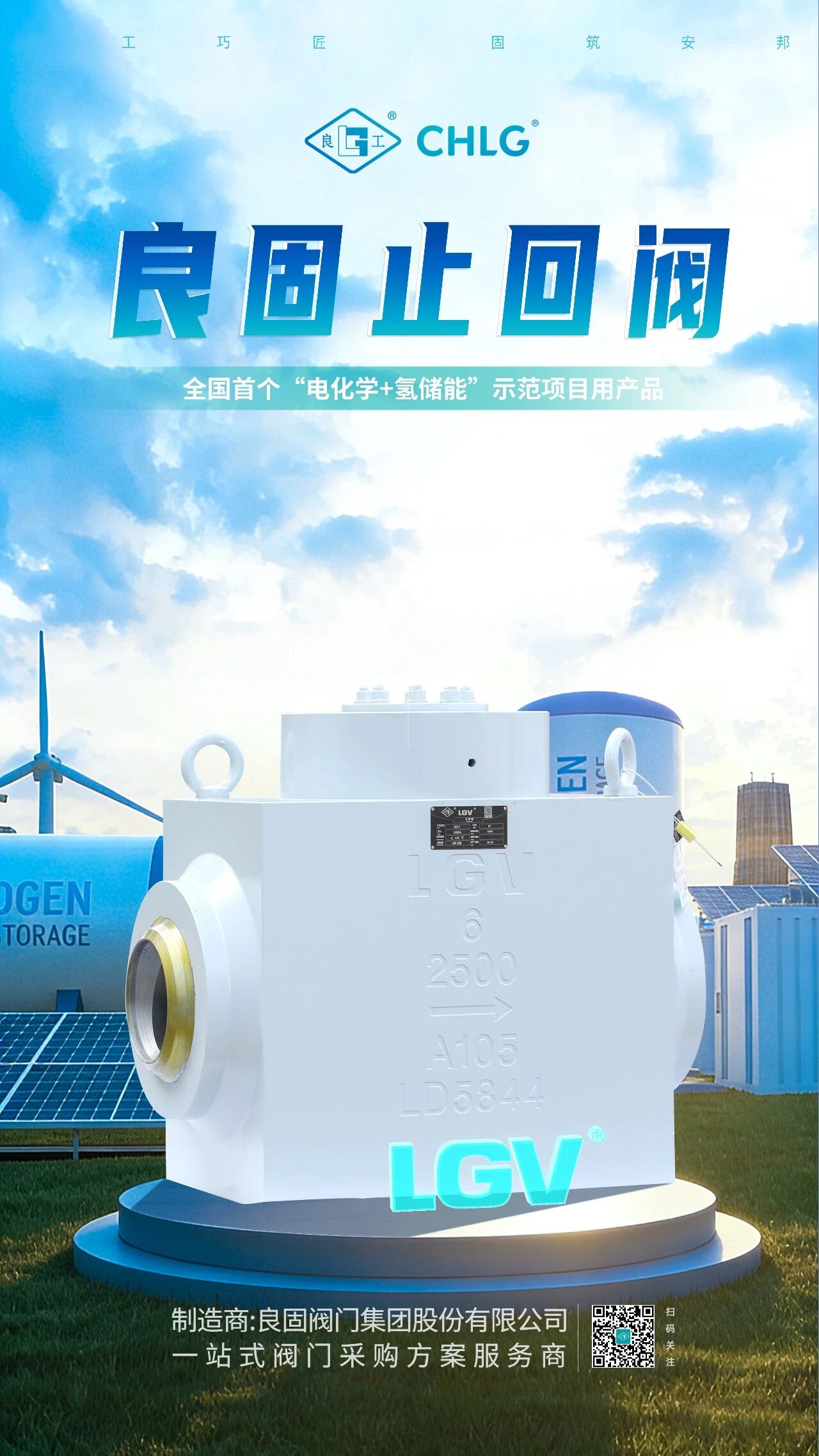 凯时尊龙人生就是博·Z6(中国)首页官网